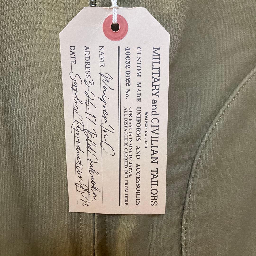 WAIPER.inc 米海軍 U.S.NAVY N-1 デッキベスト