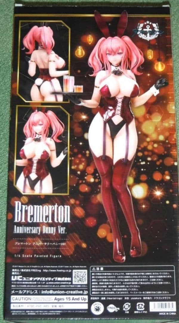 アズールレーン　ブレマートン　 アニバーサリーバニーVer フィギュア