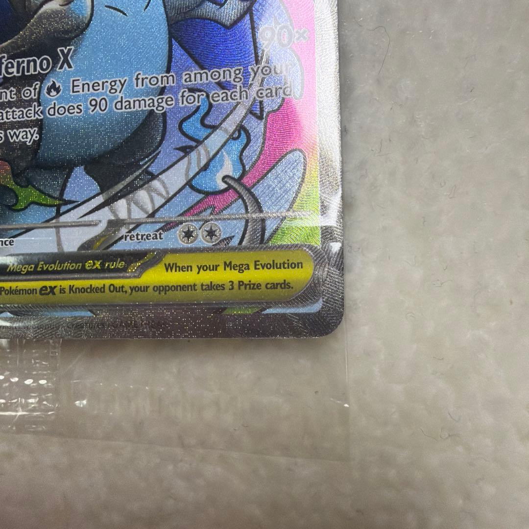 未開封】2枚入り メガリザードンX ex MA 英語版 プロモ オドリドリ