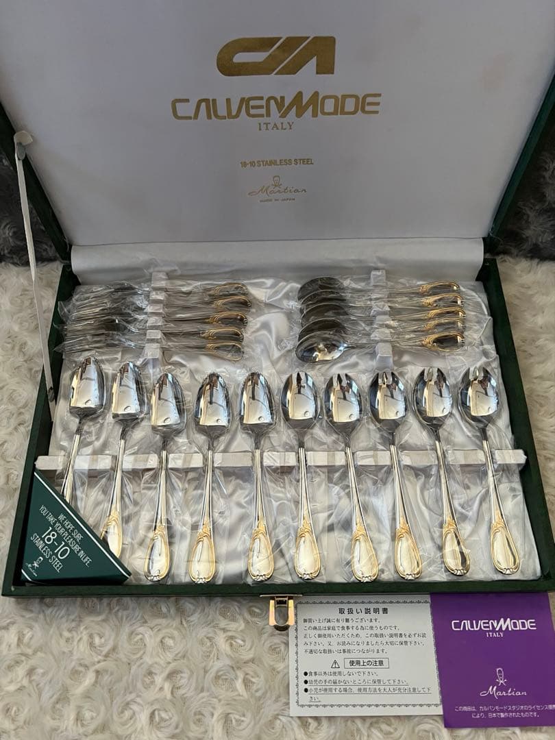 マーシャン カトラリーセット カルバンモード（金彩）スプーン