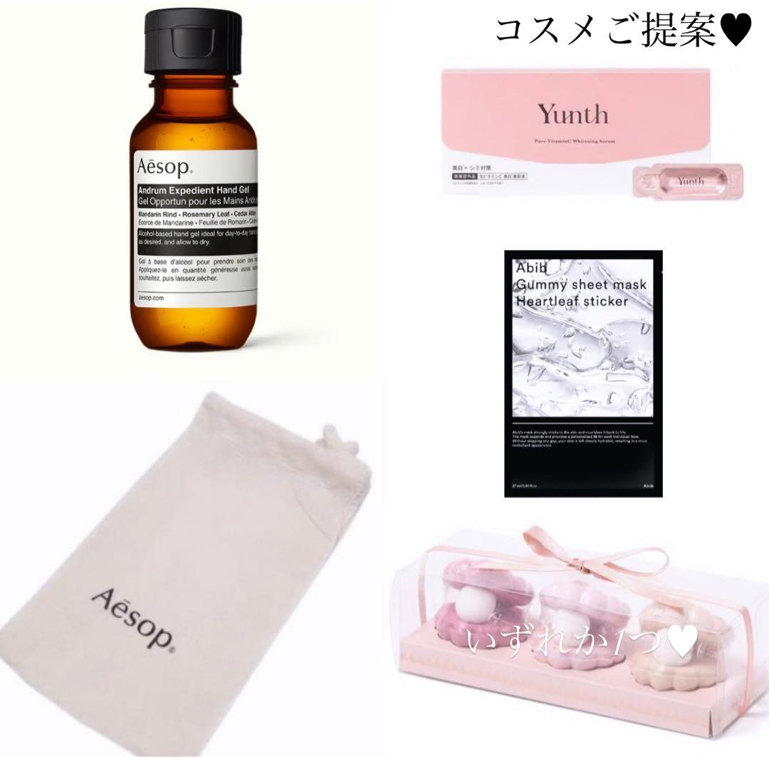 なつき様へ♥3/23