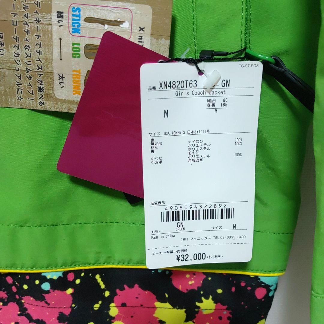 Phenix X-niX スノボウェア レディース グリーン フェニックスXーNIX