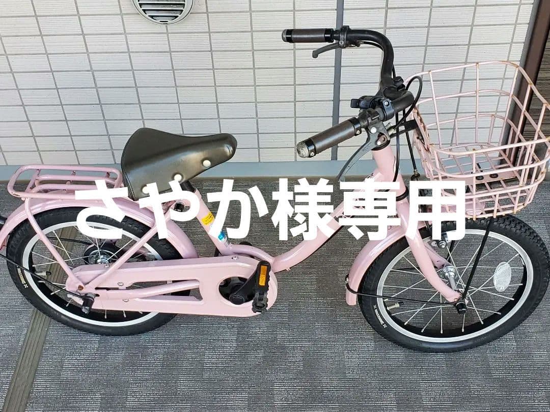 ブリヂストン bikke 16インチ　値下げ 楽天市場】【送料無料】ブリヂストン bikke m（ビッケ m）「BKM163」16