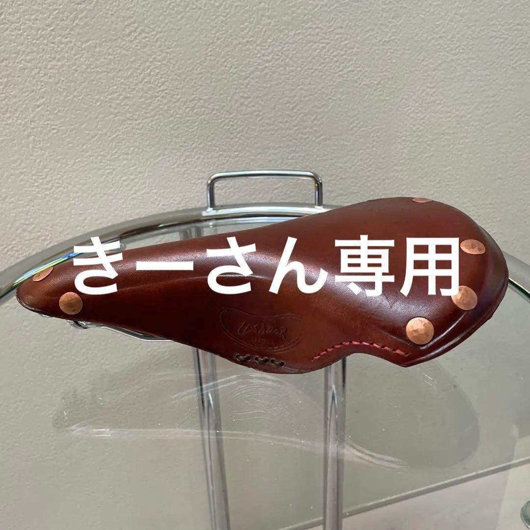 ISADER レザーサドル ブラウン ISADER レザーサドル ブラウン