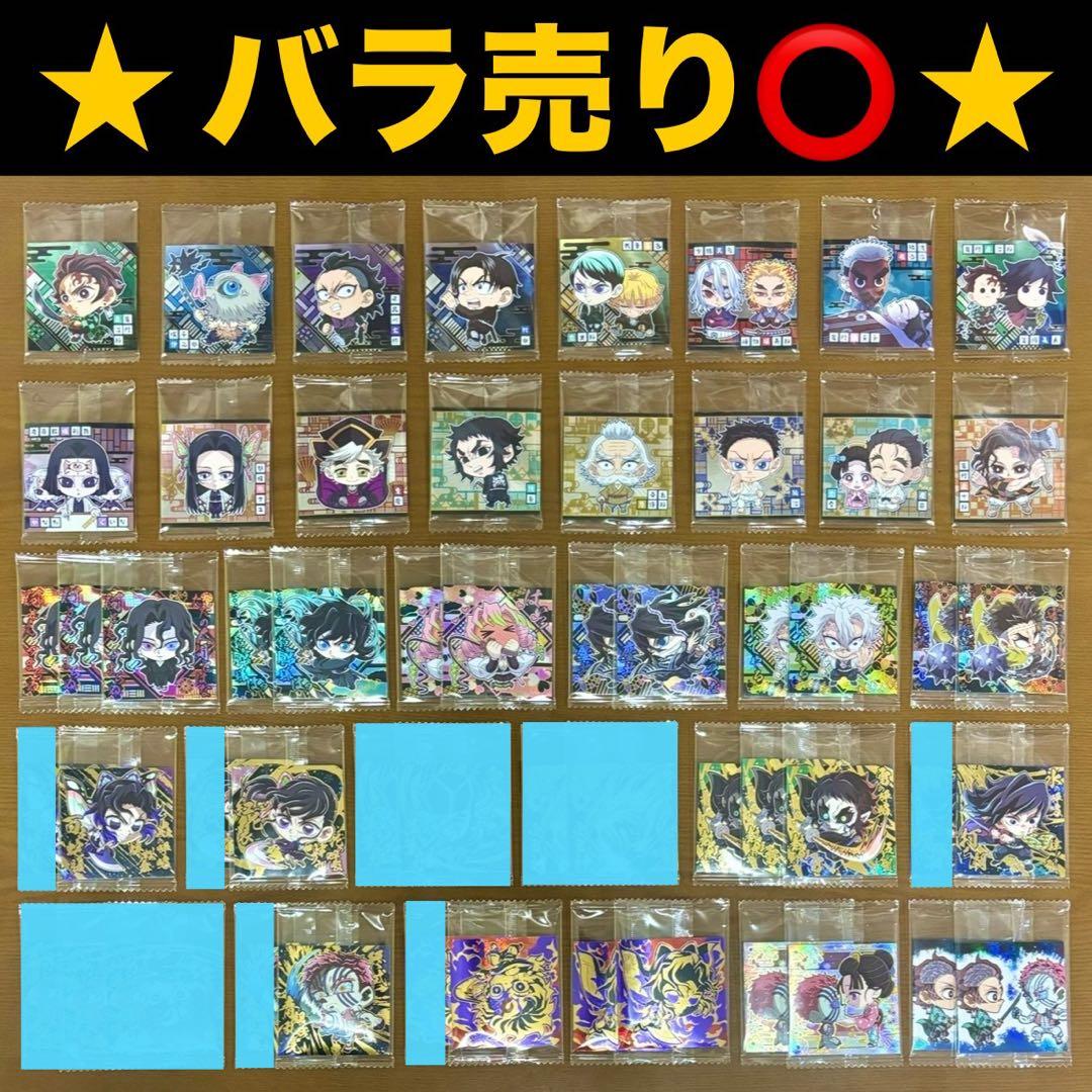 syudou 新春決起集会 ぶんきちキーホルダー