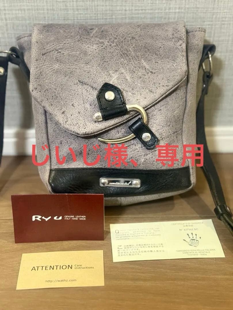 RYU クーズー革　ショルダーバッグ　クラウド kudu] KD LOOP KEYCASE | Ryu(リュウ)公式ECサイト／Wath'z