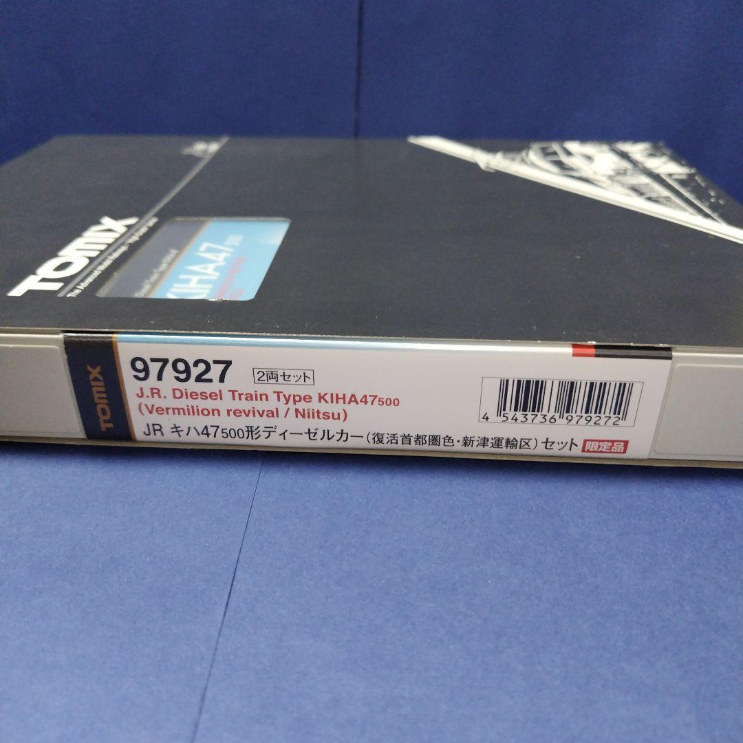 tomix97927 キハ47系500番台復活首都圏色新津運輸区セット Nゲージ
