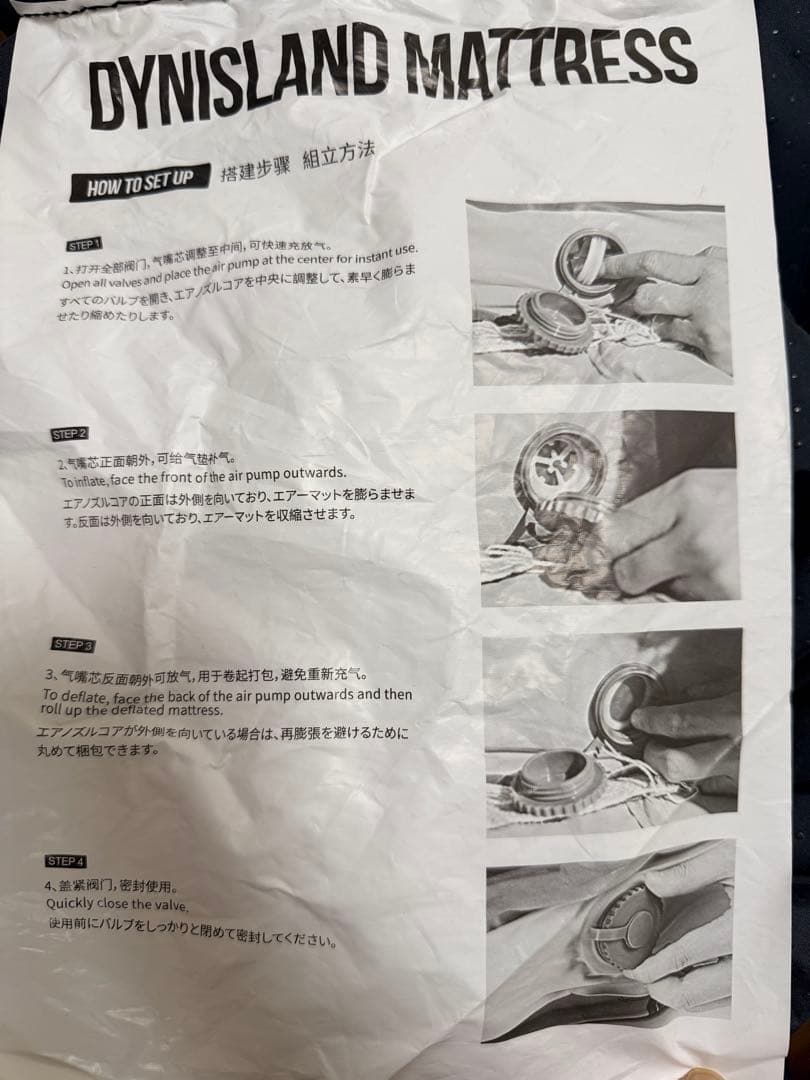 OneTigrisワンティグリス 極厚10㎝インフレータマット【初期不良品