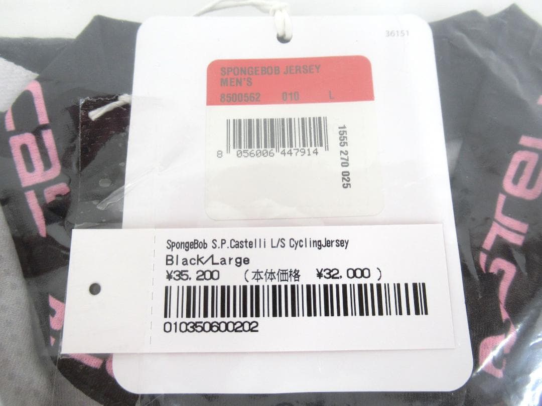 【Supreme】S.P.Castelli L/S Cycling Jarsey