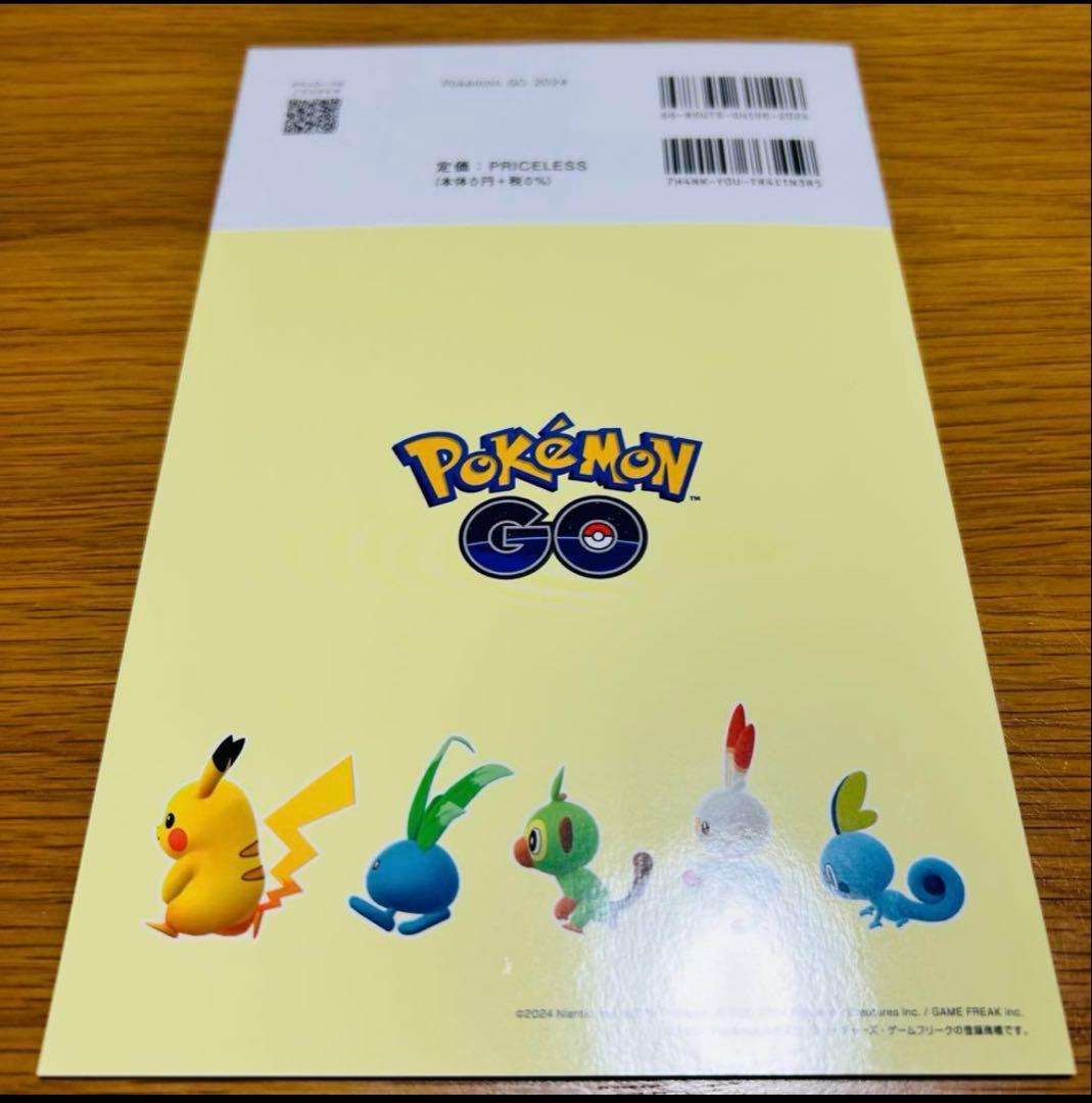 沖縄限定 そらとぶピカチュウ OKICA ポケモン オキカ OKIKA - メルカリ