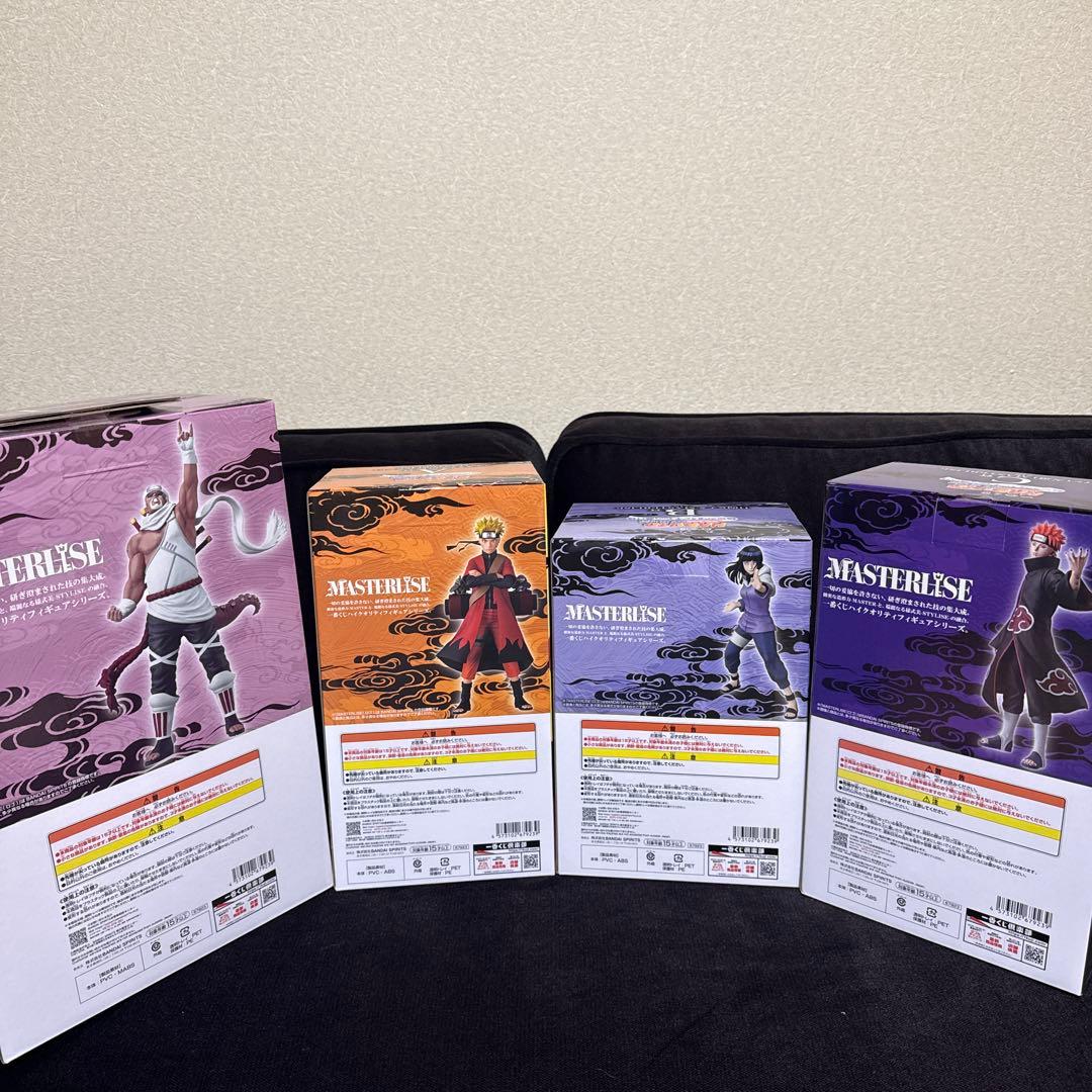 《一番くじ NARUTO 輪廻の嘆きと平和の懸け橋》A賞 B賞 C賞 D賞セット