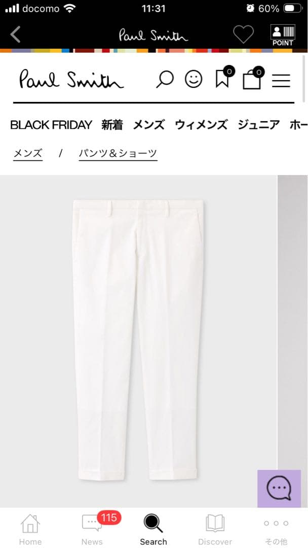 中村圭 パンツ2本 美品 Paulsmithネイビー テーパードスラックス