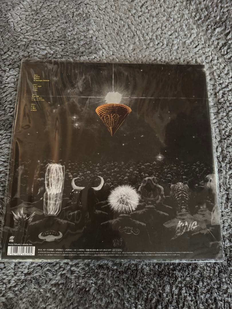 King Gnu 「CEREMONY」完全生産限定盤 LP レコード - メルカリ