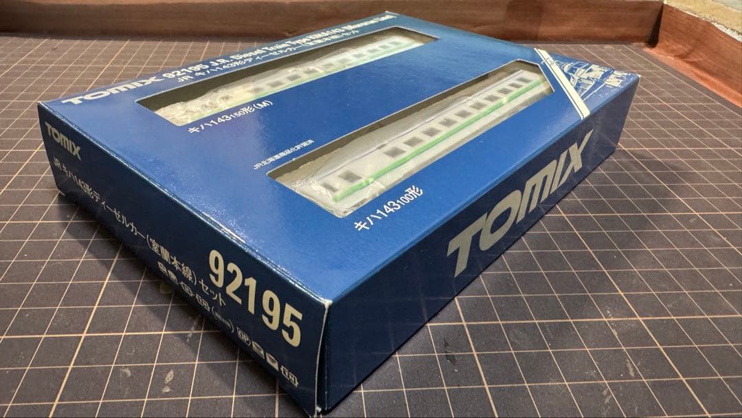 値下げ】TOMIX 92195JR北海道 キハ143形（室蘭本線）2両セット - メルカリ