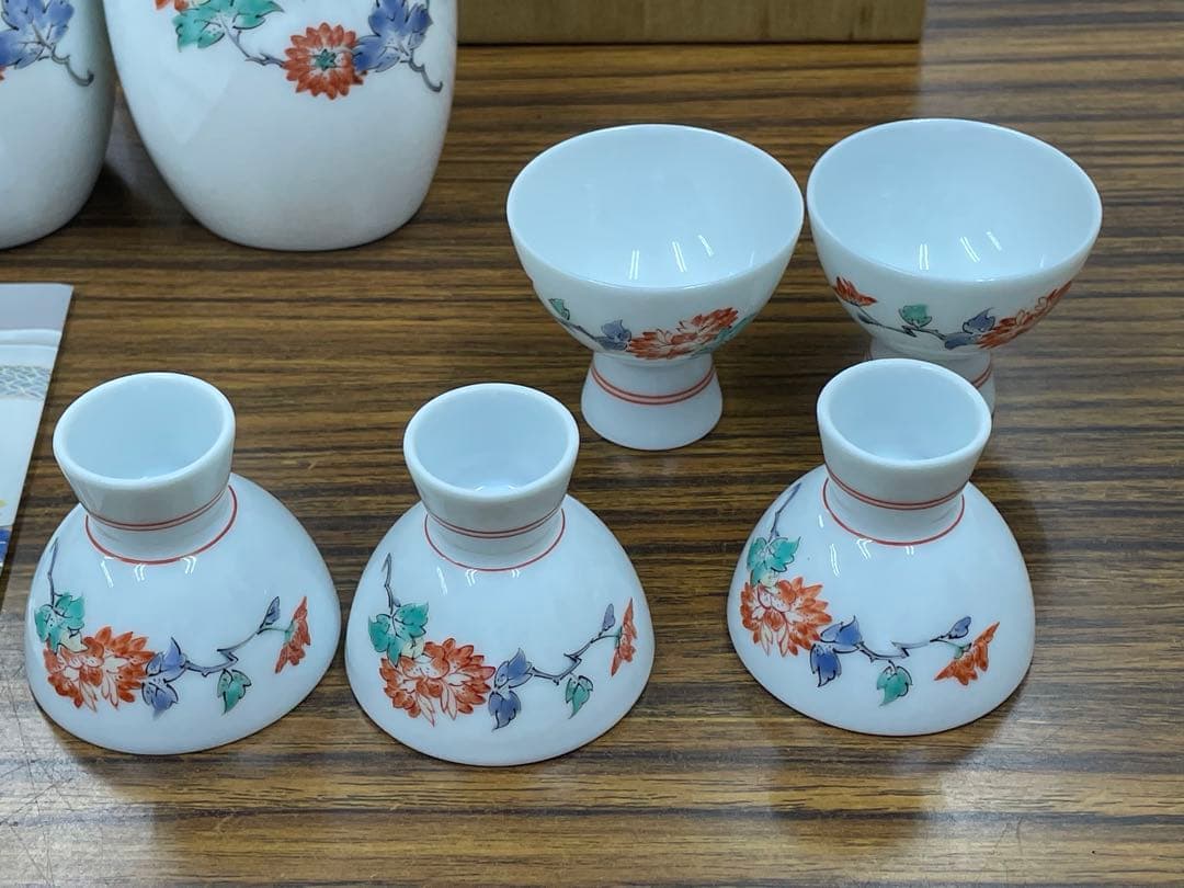 十四代柿右衛門 「錦 牡丹文 酒器」』共箱 ぐい呑 お猪口 有田焼 人間