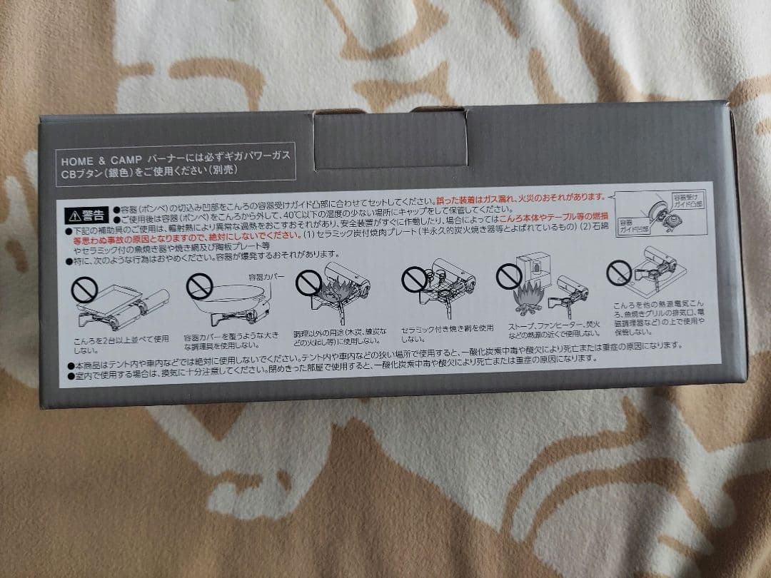 《新品未使用》スノーピーク　＆CAMP バーナー ブラック