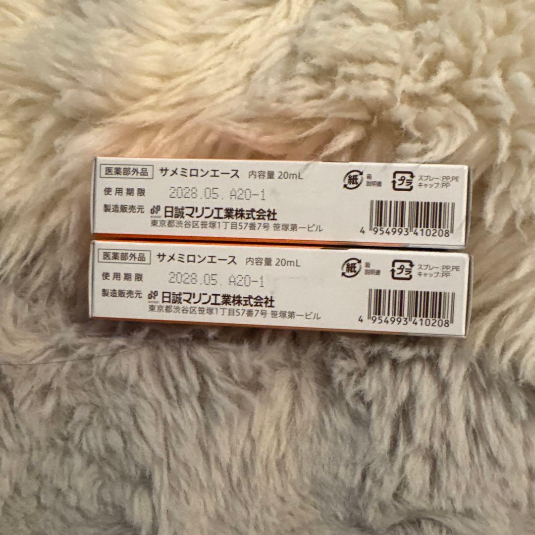 サメミロンエース20ml