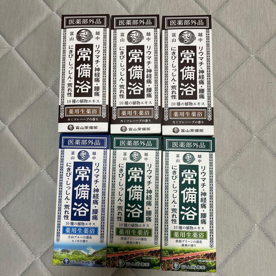 富山常備浴 入浴剤 6個セット 常備浴 富山常備薬 大容量400mL(20回分) 入浴剤 薬用入浴剤 温浴効果