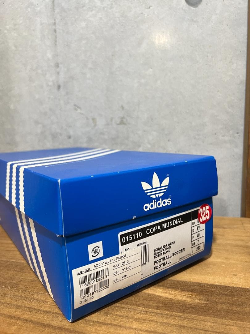 adidas COPA MUNDIAL ドイツ製 2003年製 25.0cm