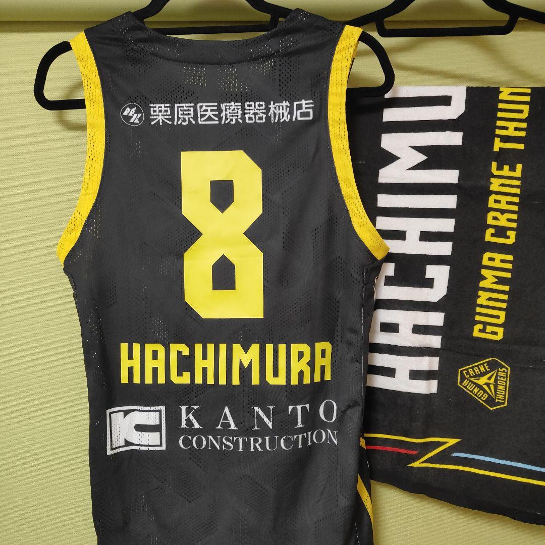 群馬クレインサンダーズ No.8八村阿蓮選手 オーセンティック