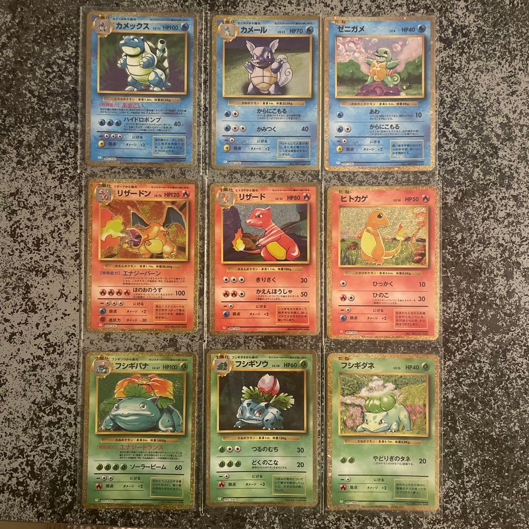 オンライン ショップゲーム・おもちゃ・グッズ - ポケモンカード