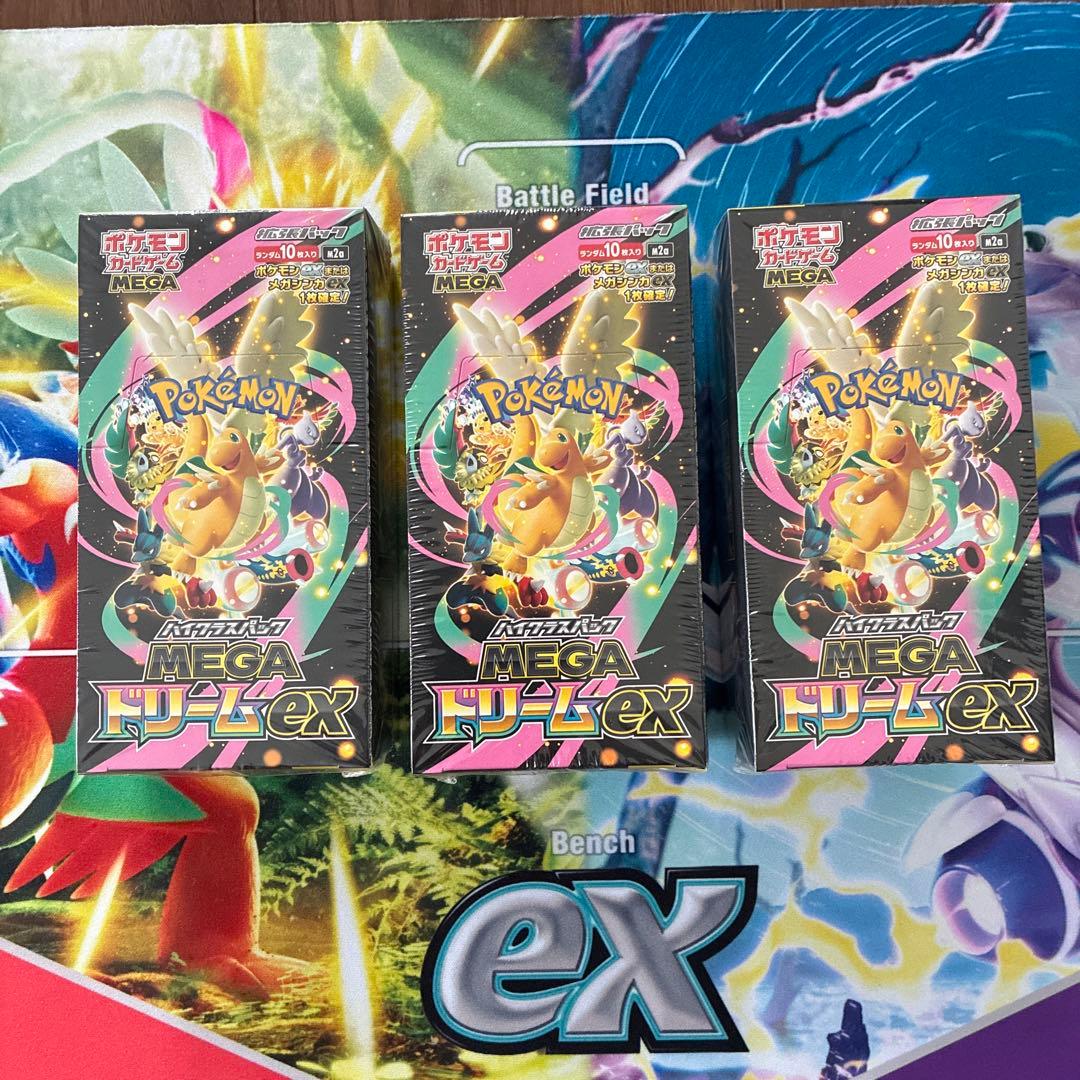 シュリンク付き】ポケモンカードゲーム メガドリームEX 3BOXセット