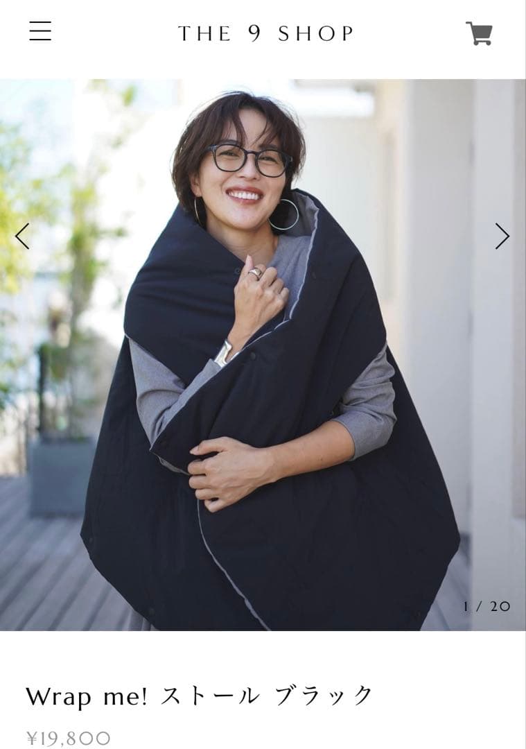 Wrap me リバーシブルポンチョ ブラック×グレー