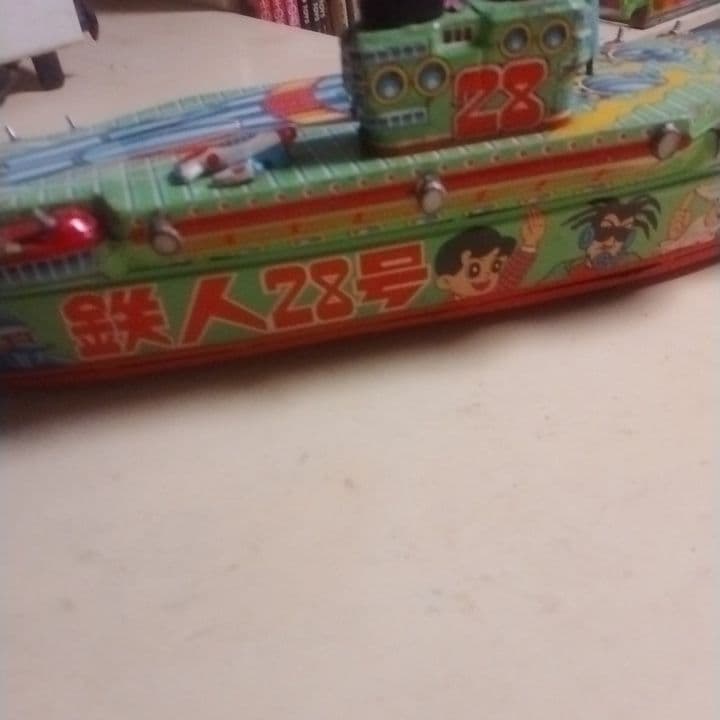 《貴重》鉄人28号空母　ブリキ 鉄人28号のプリント綺麗、絶品