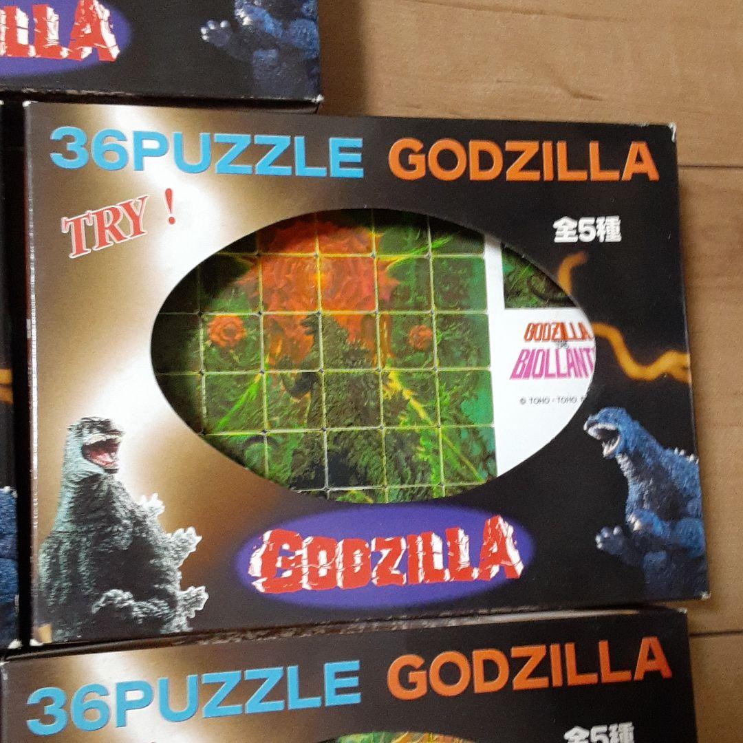 レア 当時物 36パズル ゴジラ 5種 フルコンブ - メルカリ