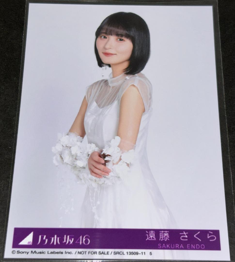 乃木坂46 遠藤さくら 生写真 5th アルバム My respect チュウ - メルカリ