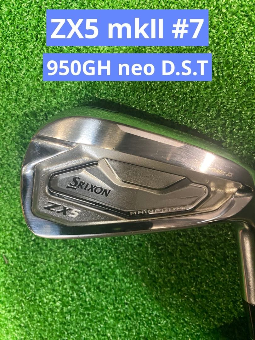SRIXON ZX5 mkⅡ 7番アイアン スリクソン ZX5（ゼットエックスファイブ） Mk（マーク） Ⅱ（ツー