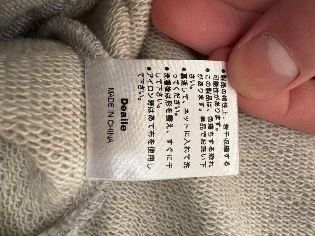 Deaile グレー パーカー Sサイズ - メルカリ