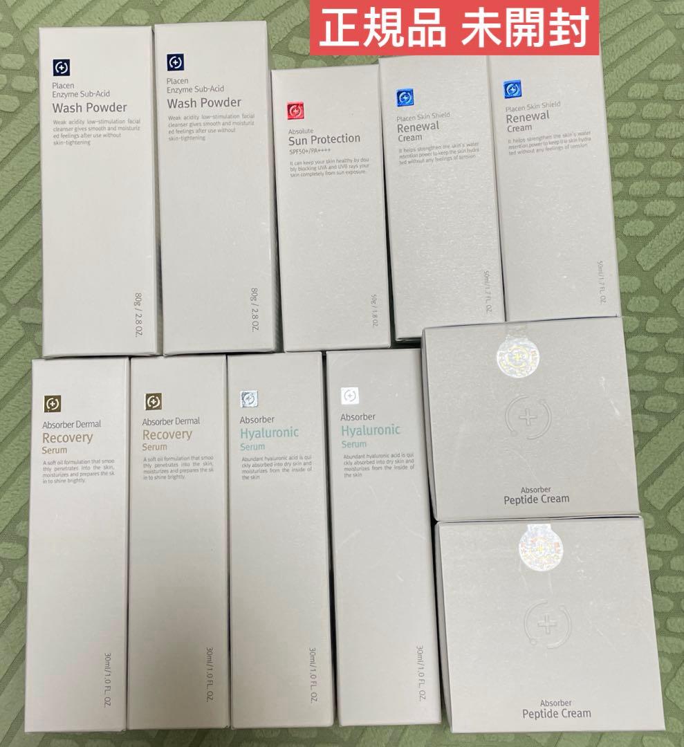 韓国ルネセル　化粧品 11点（正規品） Qoo10 | 「ルネセル」のブランド検索結果(人気順)：ルネセル買うなら