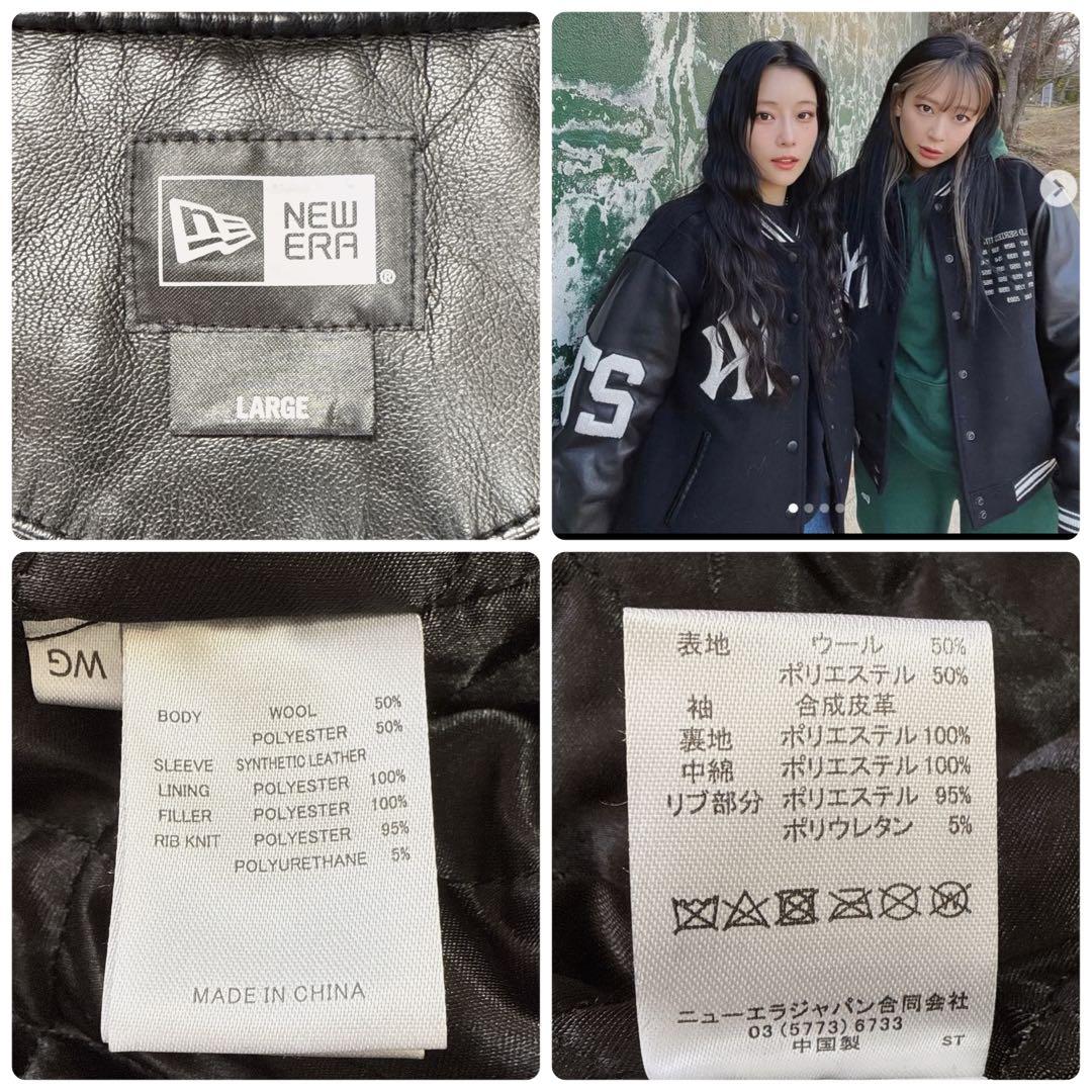 入手困難】NEW ERA ヤンキース スタジャン L 重盛さとみ着用 希少 黒