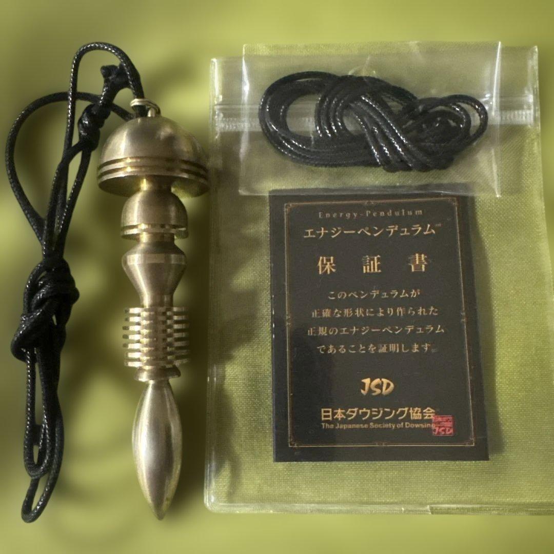 ＮＫヒーリングマスター、日本ダウジング協会 G.E.M. NKヒーリングマスターペンデュラム : ホノカ社 - 通販