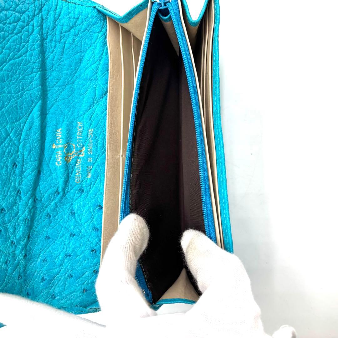 CARA CARA オーストリッチ 本革 長財布 ターコイズ 総柄 フラワー