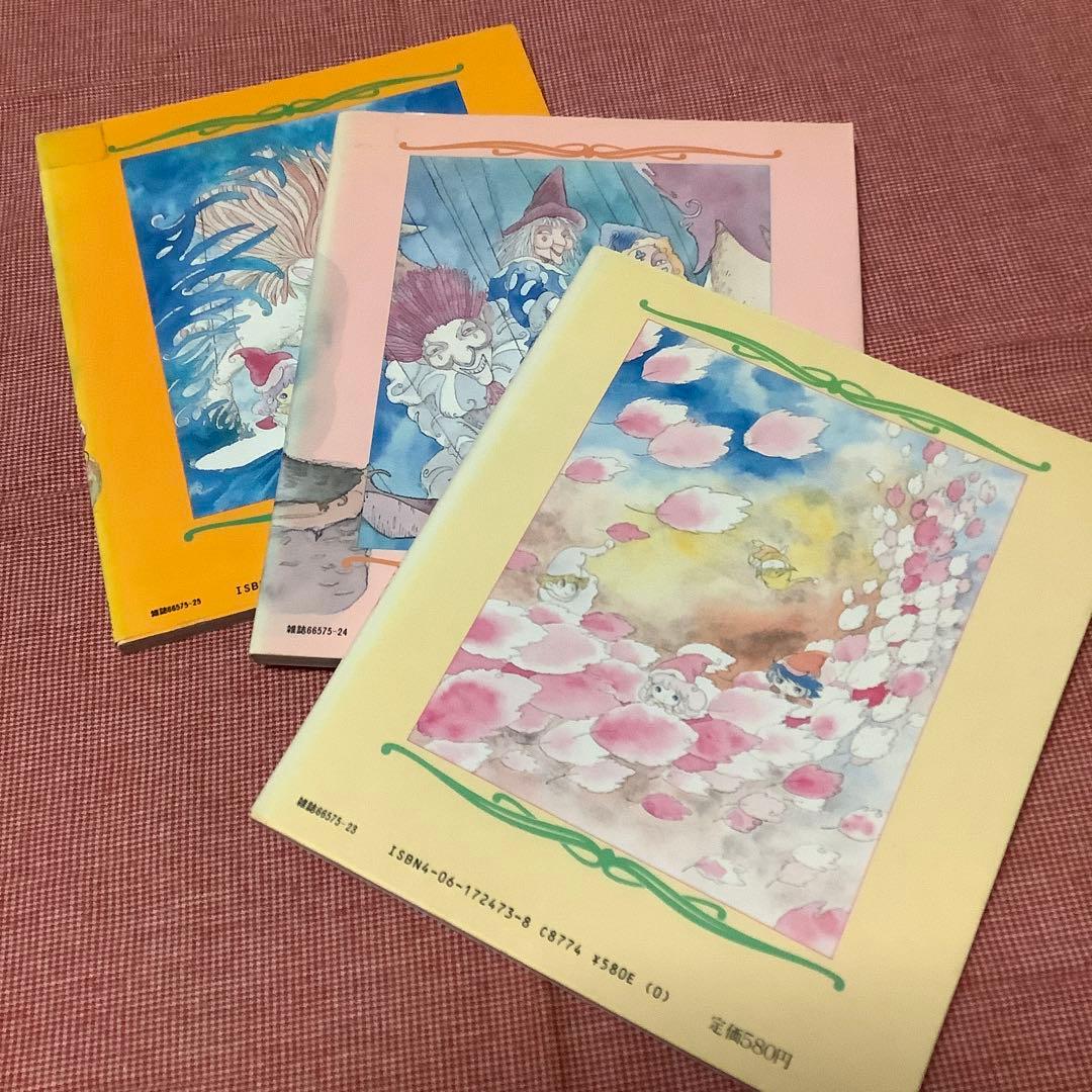 とんがり帽子のメモル】アニメ絵本 紙芝居 アニメージュ文庫 他お