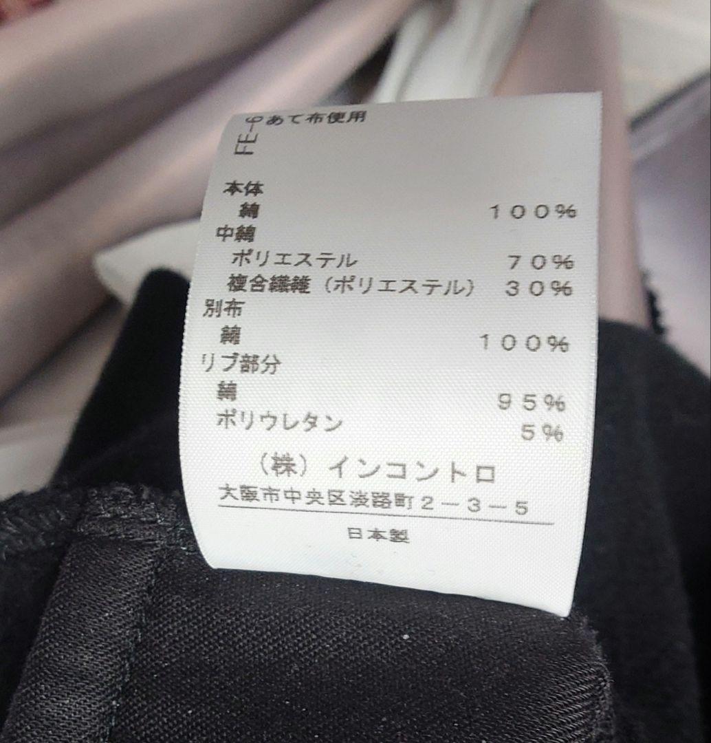 限定品】ヴィヴィアンウエストウッド レッドレーベル レオパード切替