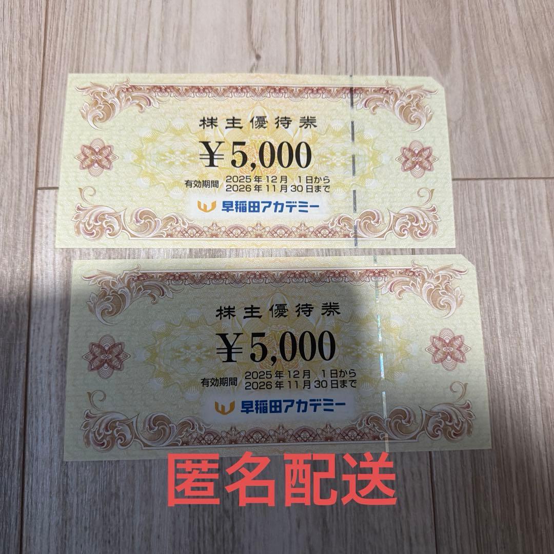 匿名配送】HKT48 推しドリンク 第15弾コースター 7期生16枚セット