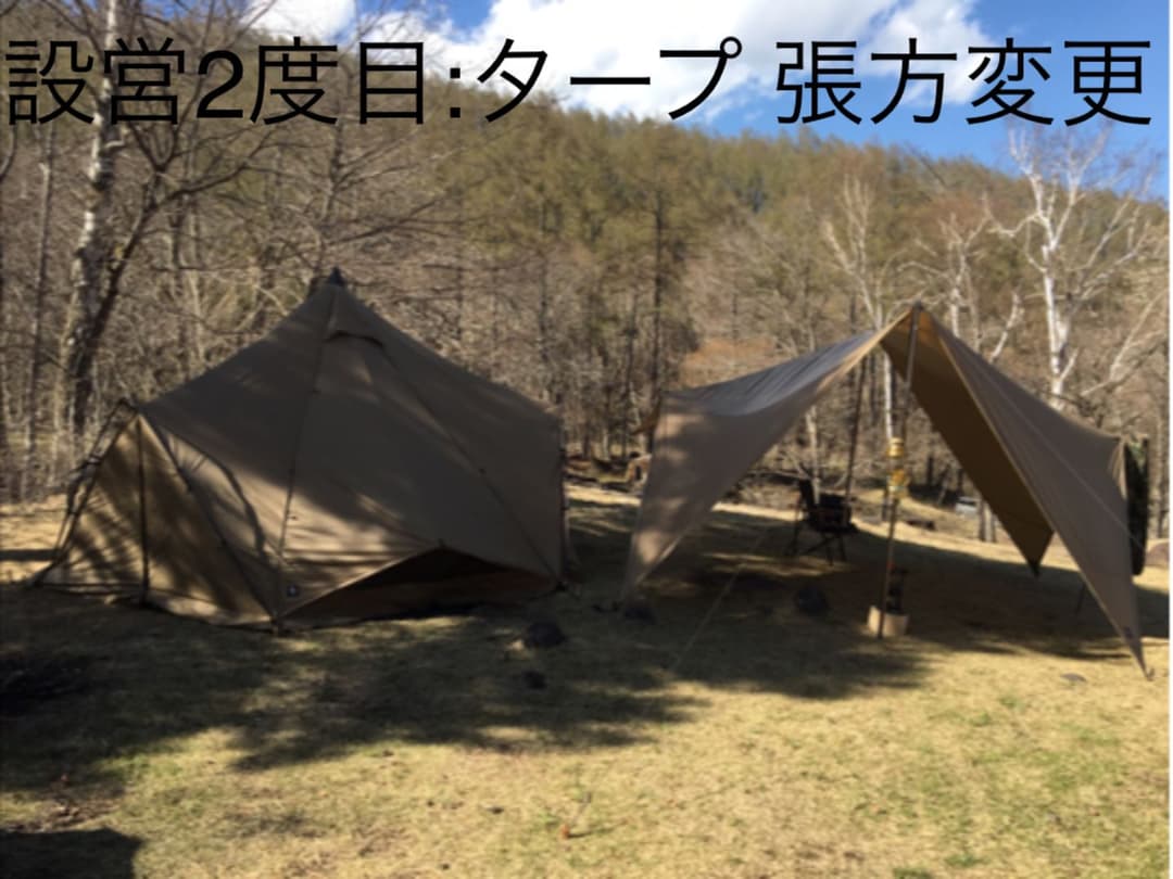 テント+タープセット］ZANE ZANE ARTS ゼインアーツ ゼクーm & ゲウ セット