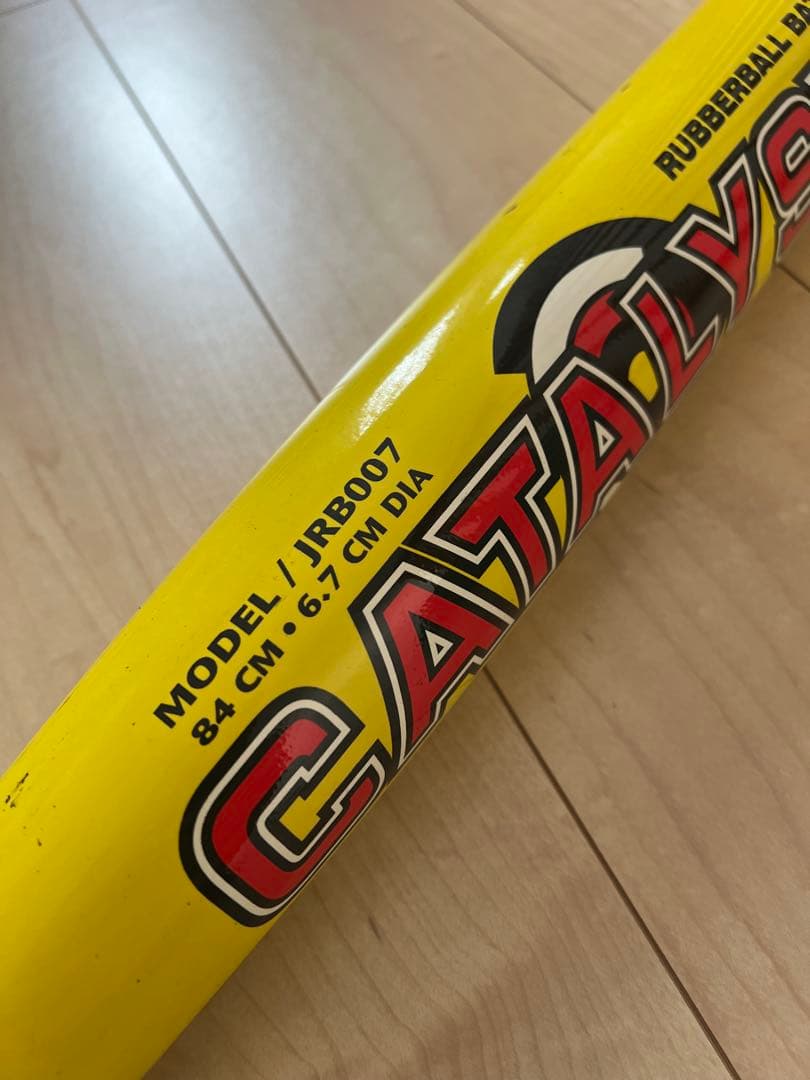 ルイスビルスラッガー 軟式バット カタリスト(イエローモンスター