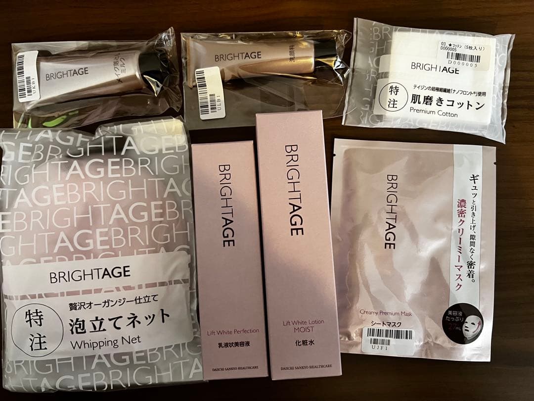 ブライトエイジ 7点セット - メルカリ