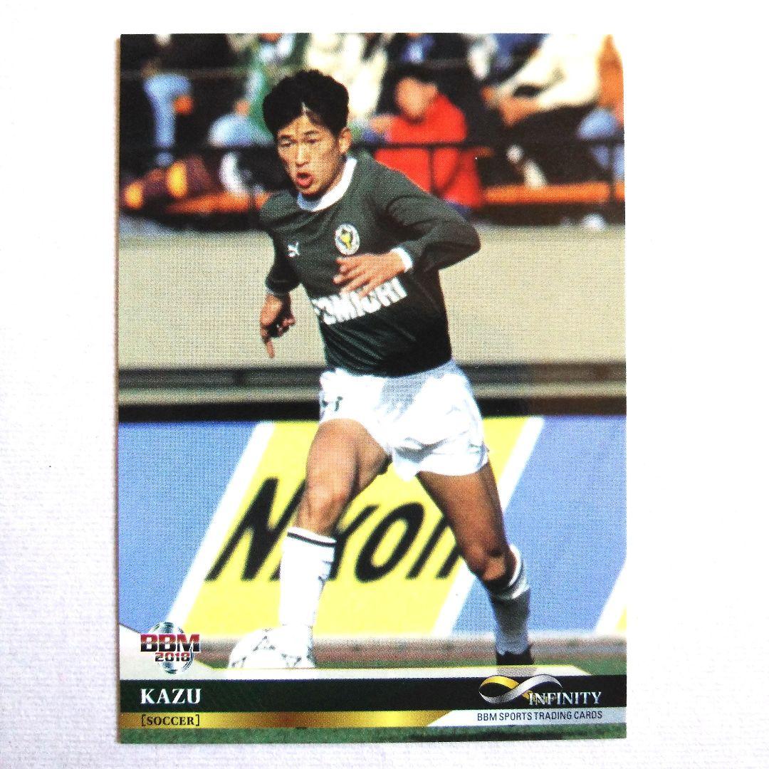 カズ(三浦知良) BBM2018INFINITY レギュラーカード - メルカリ