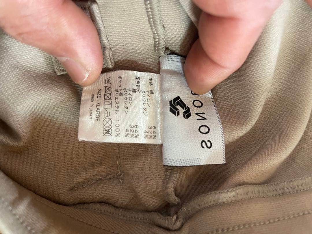 ag様専用CRONOS ベージュ 、ブラック トレーニングパンツ2枚セット