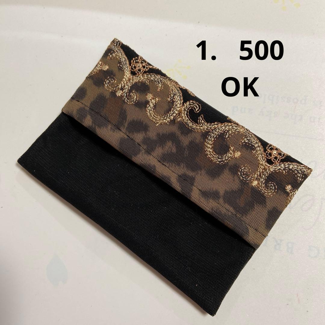 ②さおりん様ポケットティッシュケース