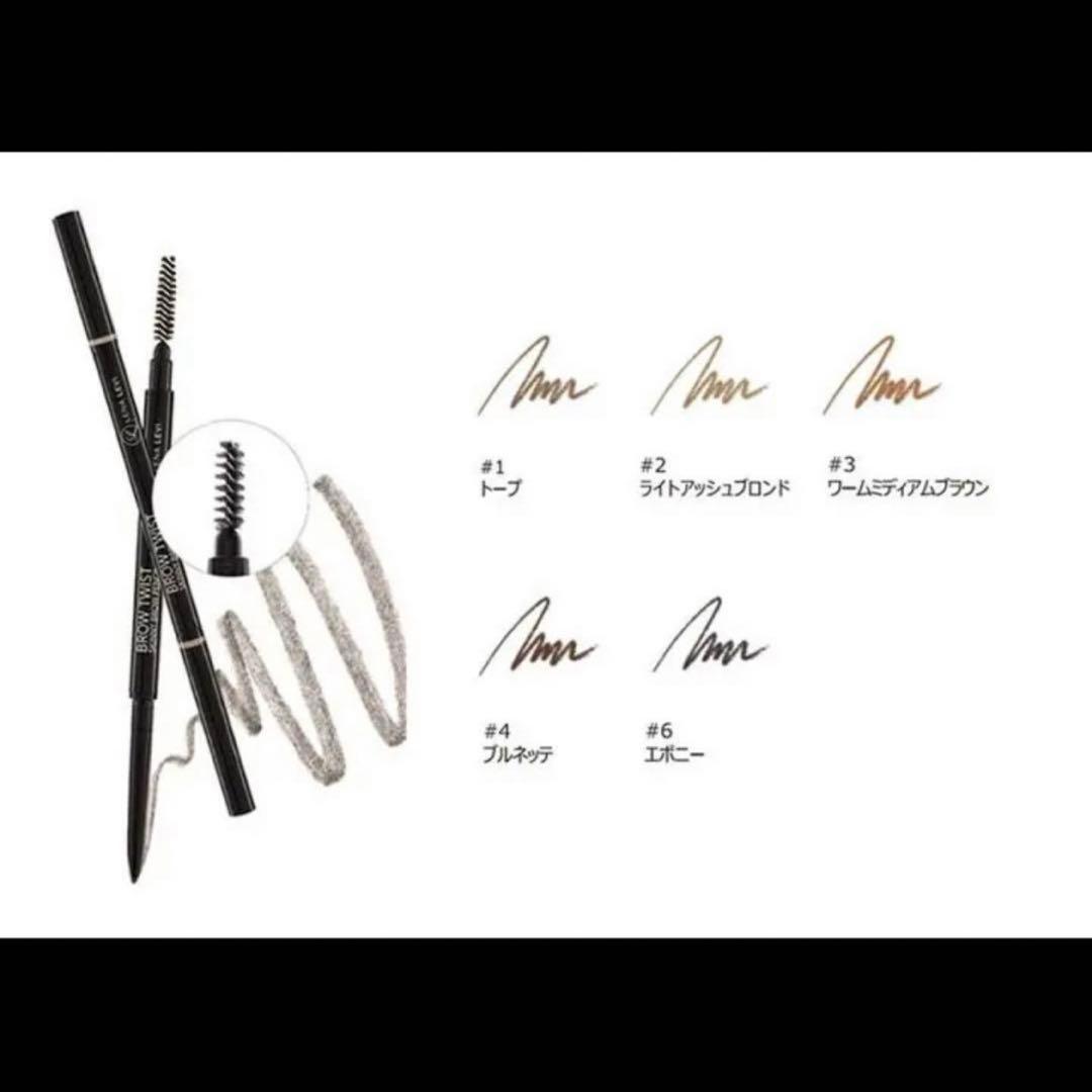 SALE】新品未使用 レナレビ ブロウツイストペンシル ライトアッシュ