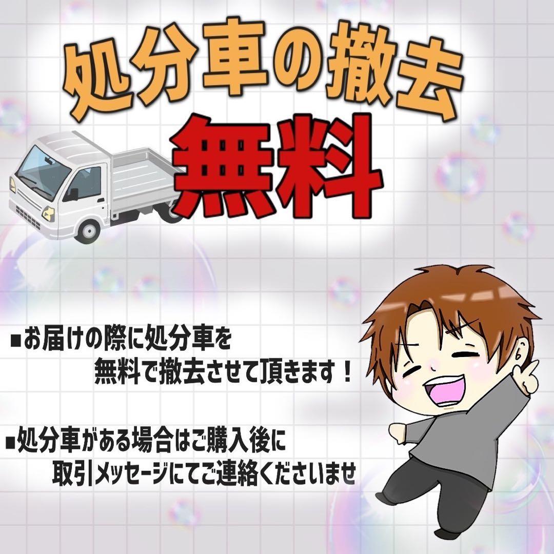 【956】《限定価格》子供用自転車 子供車 ALTONA ホワイト シングル