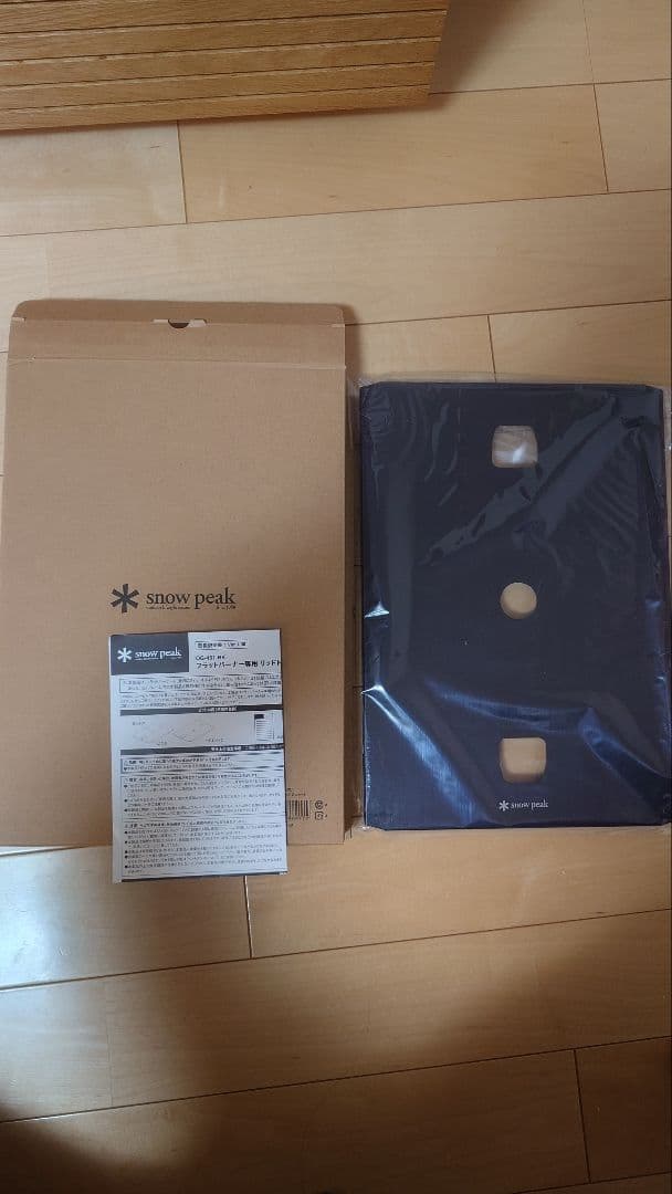 snowpeakお詫びの品 箱付き フラットバーナー専用リッドトレーブラック