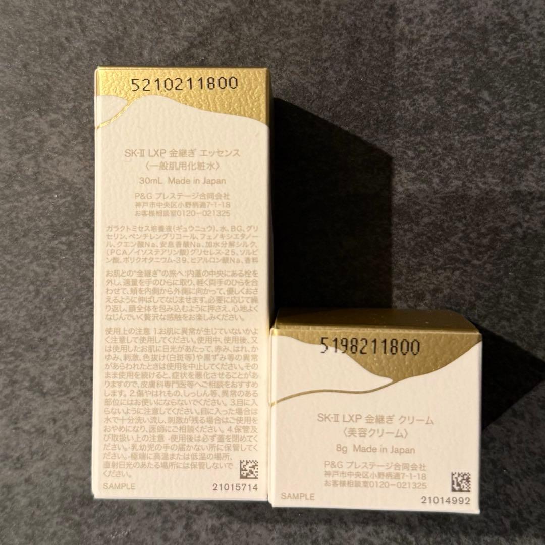 さくらもちページ　金継ぎセット