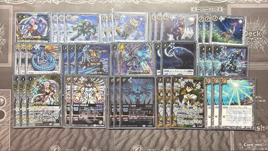 バトスピ アルテミスデッキ＋デッキパーツ バトルスピリッツ 『機獣』デッキ紹介!! / 福岡天神店の店舗ブログ